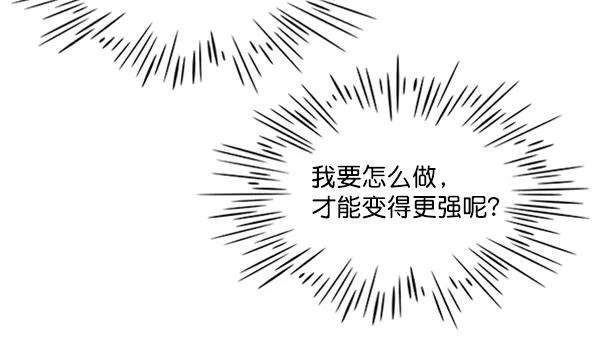 觉醒吧，铲屎官！19话