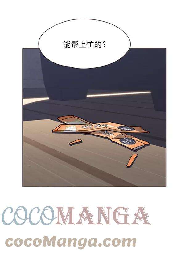 觉醒吧，铲屎官！19话