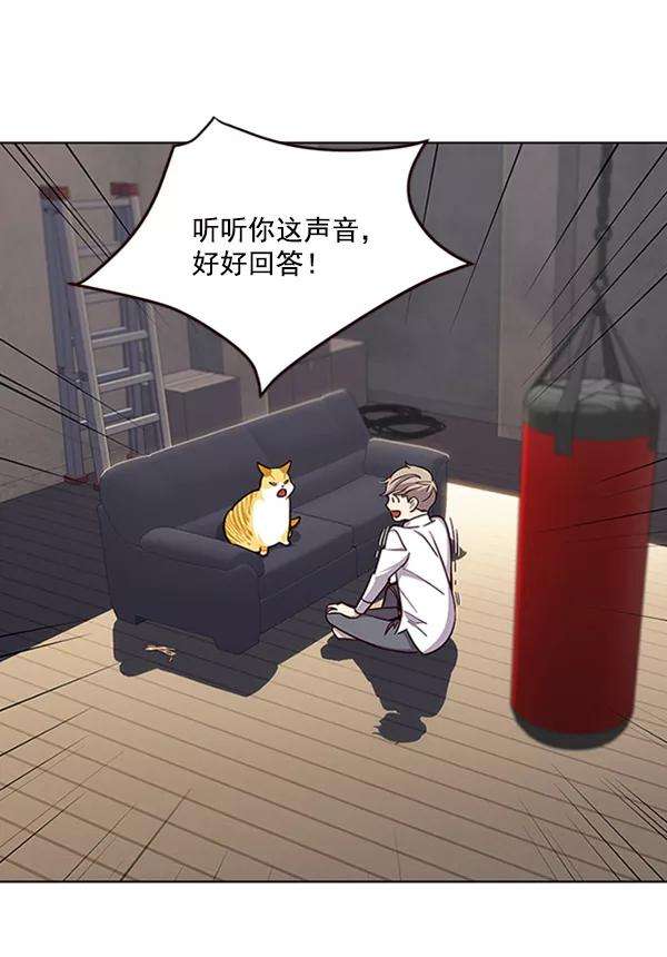 觉醒吧，铲屎官！19话