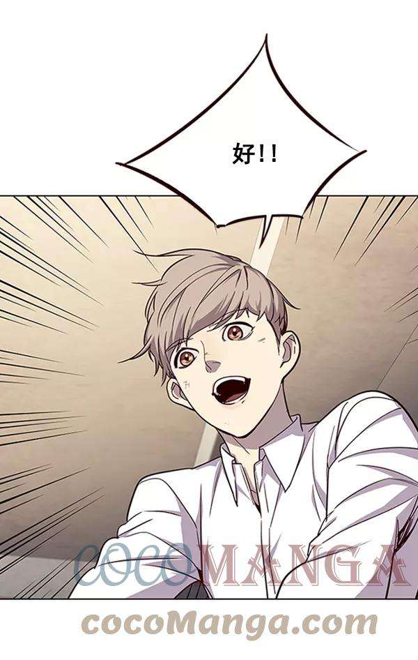 觉醒吧，铲屎官！19话