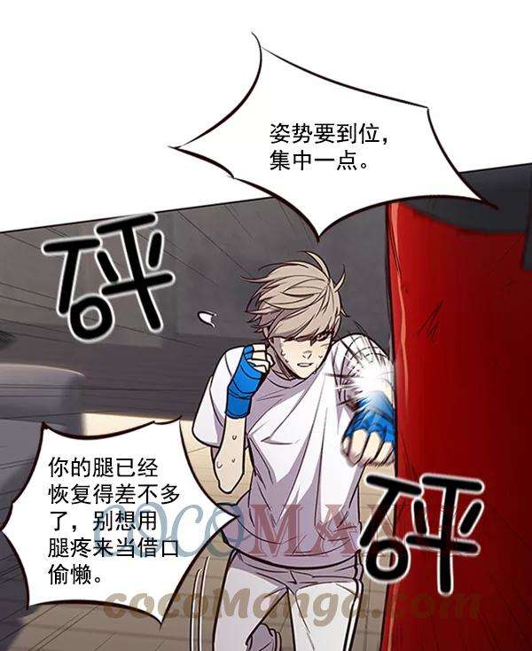 觉醒吧，铲屎官！19话