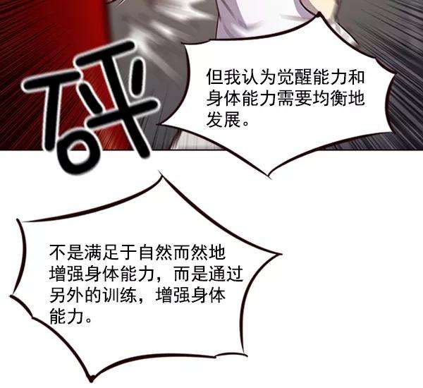 觉醒吧，铲屎官！19话