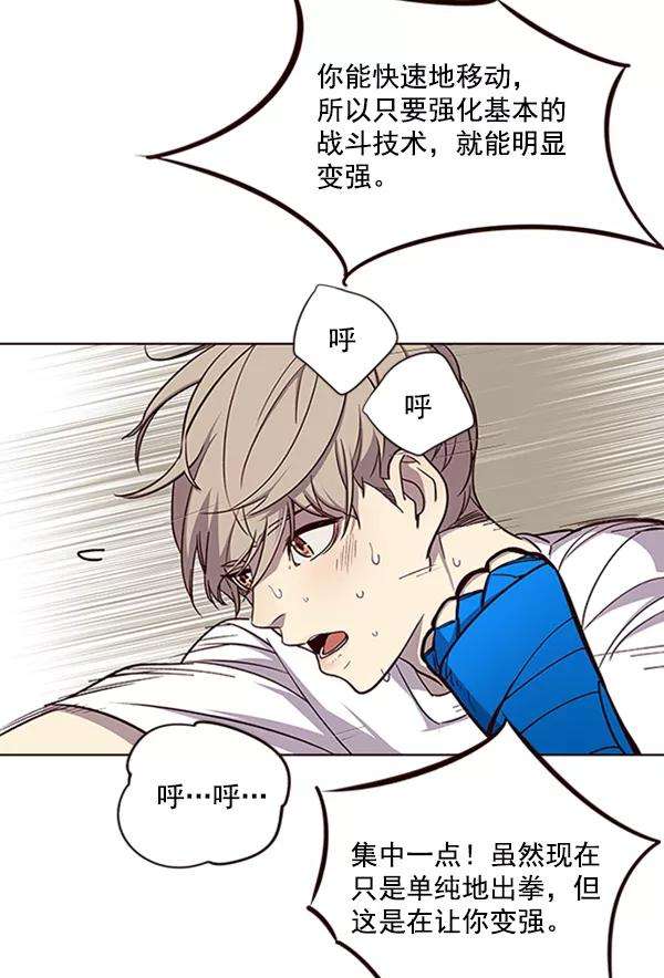觉醒吧，铲屎官！19话