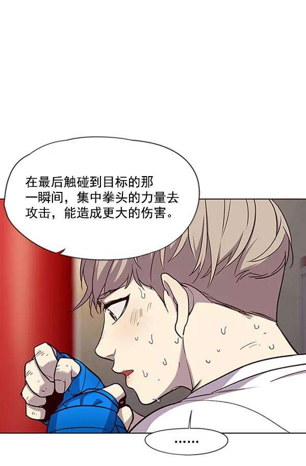 觉醒吧，铲屎官！19话