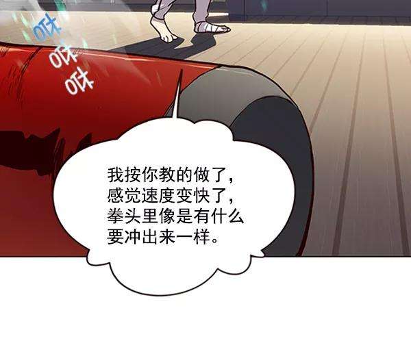 觉醒吧，铲屎官！19话
