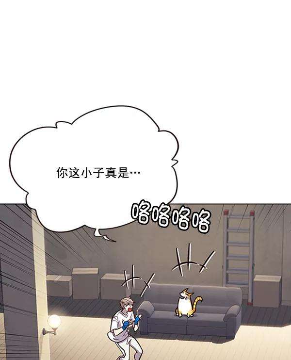 觉醒吧，铲屎官！19话