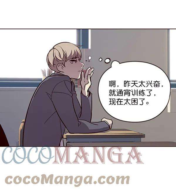 觉醒吧，铲屎官！19话