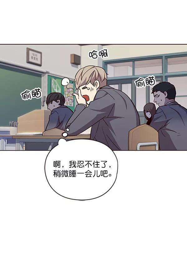 觉醒吧，铲屎官！19话