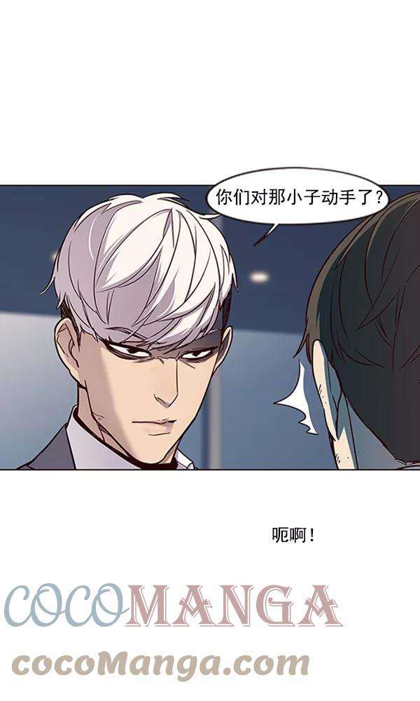 觉醒吧，铲屎官！19话