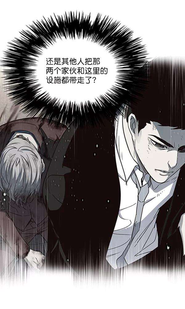 觉醒吧，铲屎官！19话