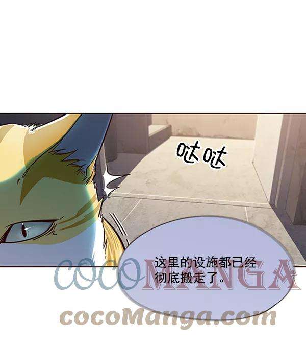 觉醒吧，铲屎官！19话