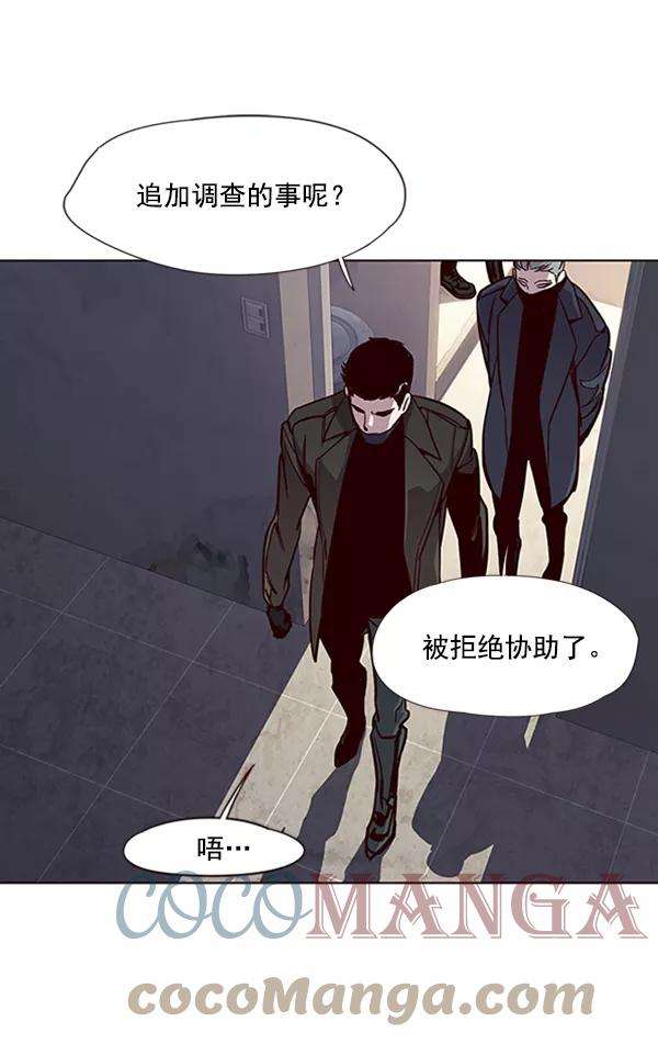 觉醒吧，铲屎官！19话