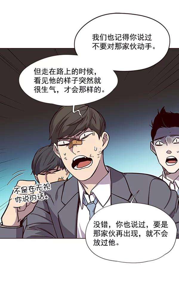 觉醒吧，铲屎官！19话