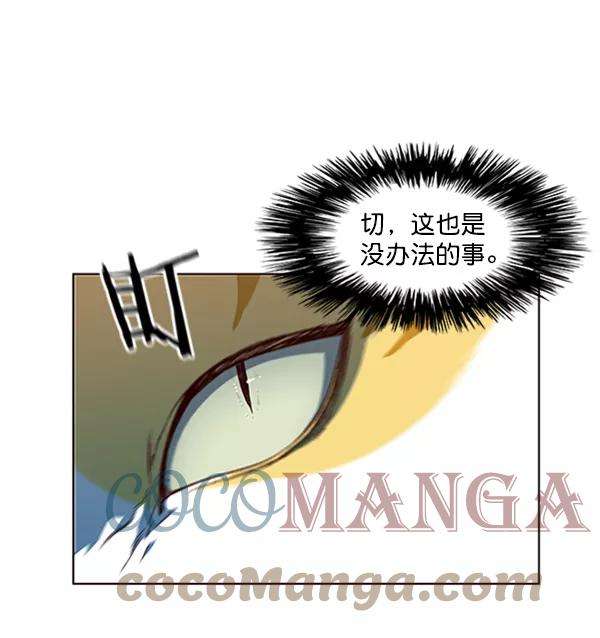 觉醒吧，铲屎官！19话