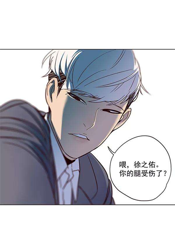 觉醒吧，铲屎官！20话