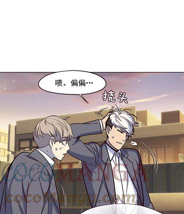 觉醒吧，铲屎官！20话