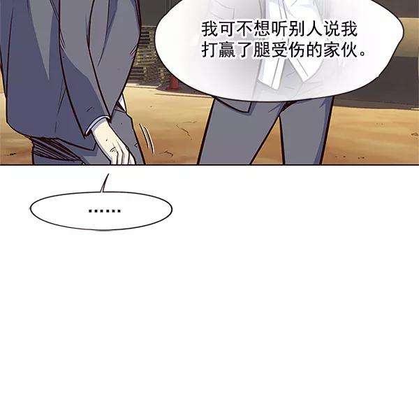 觉醒吧，铲屎官！20话