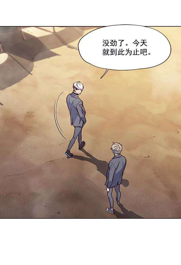 觉醒吧，铲屎官！20话