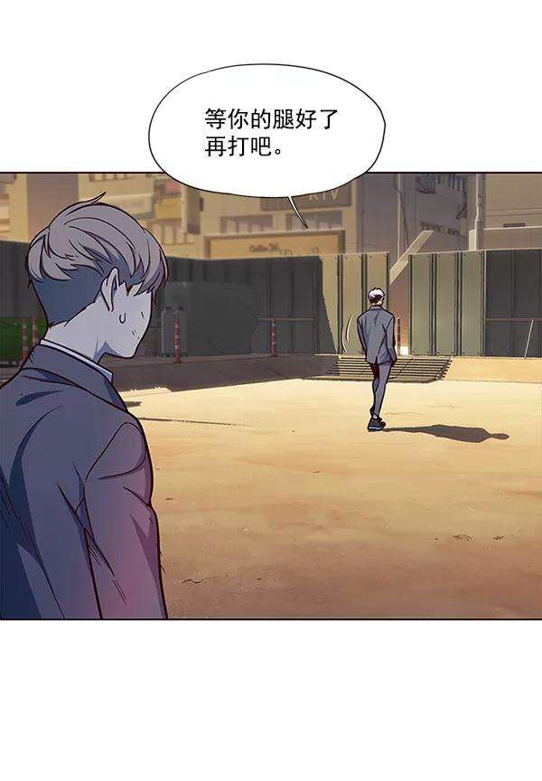 觉醒吧，铲屎官！20话