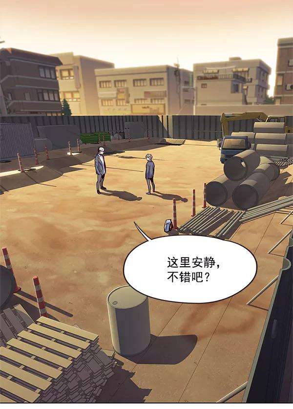 觉醒吧，铲屎官！20话