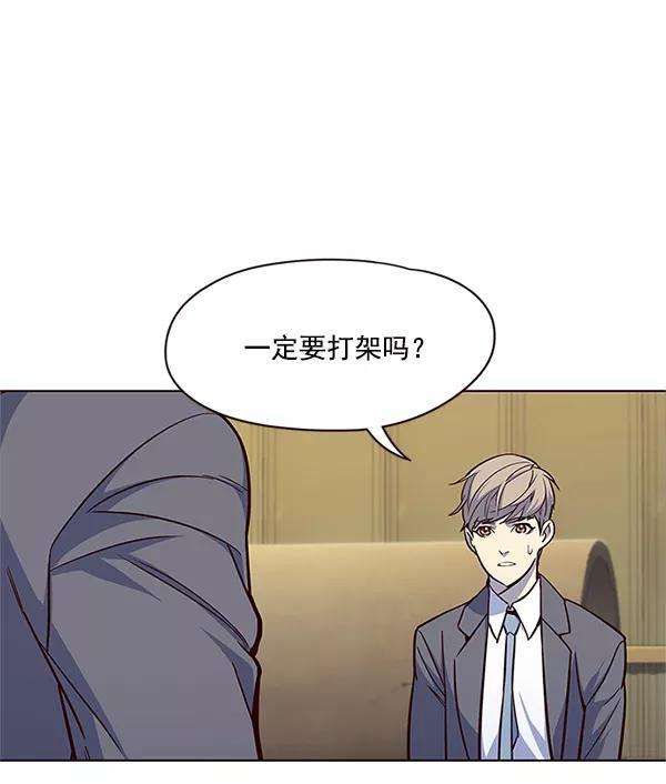 觉醒吧，铲屎官！20话