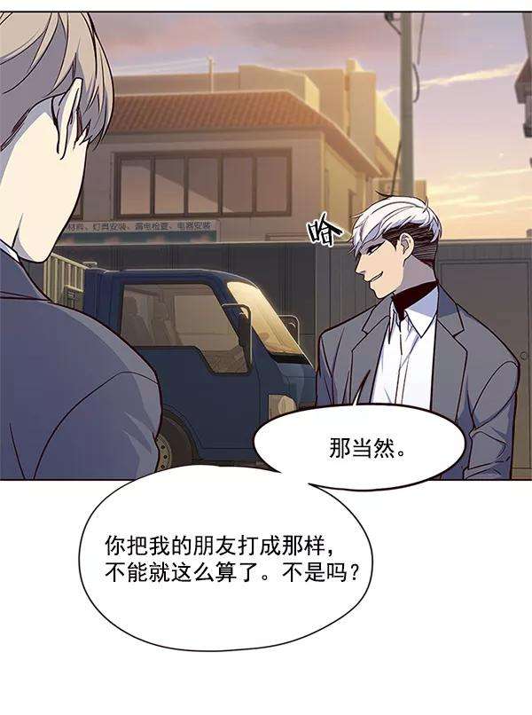 觉醒吧，铲屎官！20话