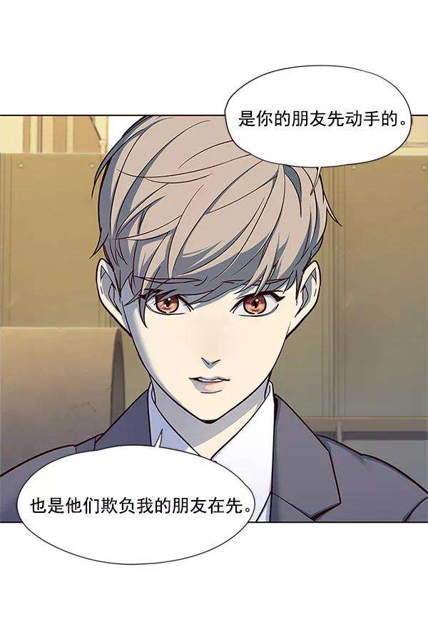 觉醒吧，铲屎官！20话