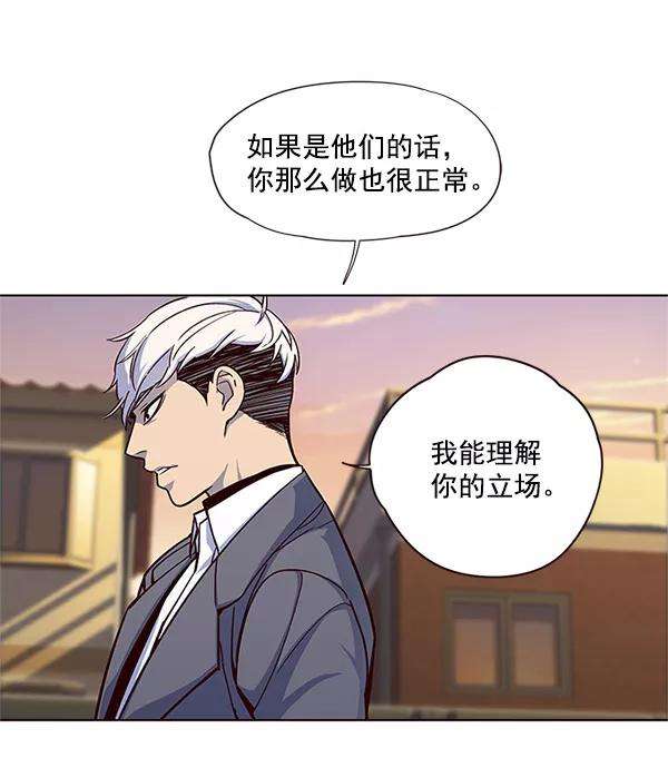 觉醒吧，铲屎官！20话