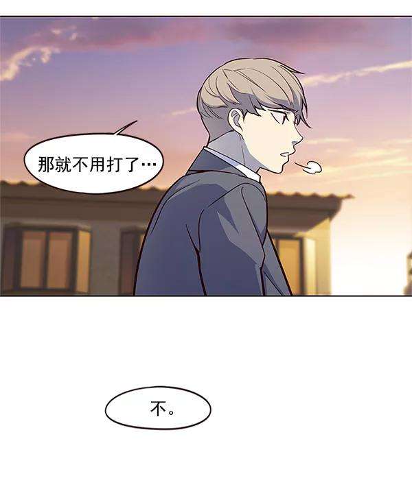 觉醒吧，铲屎官！20话