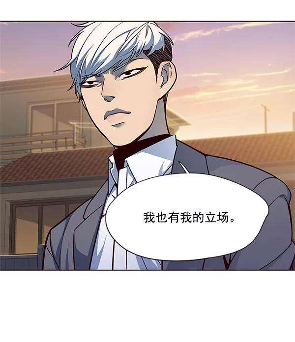 觉醒吧，铲屎官！20话