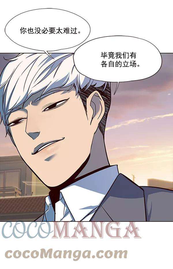 觉醒吧，铲屎官！20话