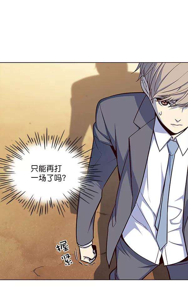 觉醒吧，铲屎官！20话