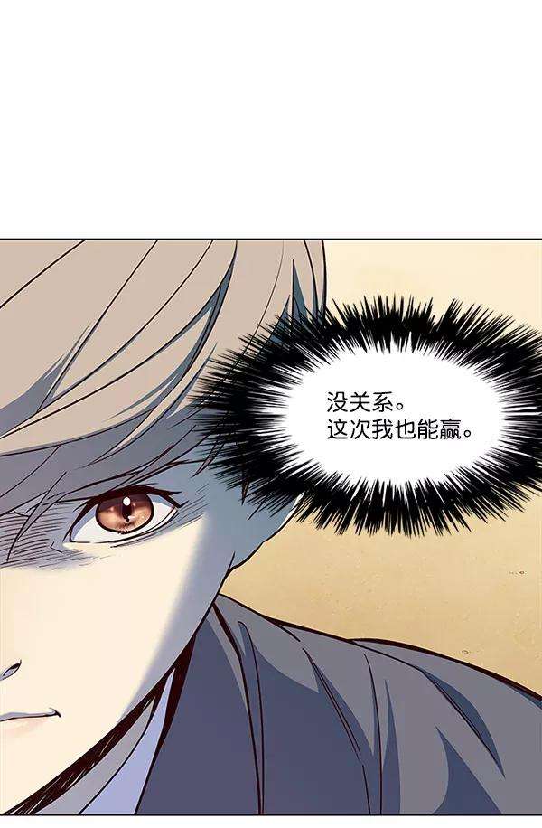 觉醒吧，铲屎官！20话