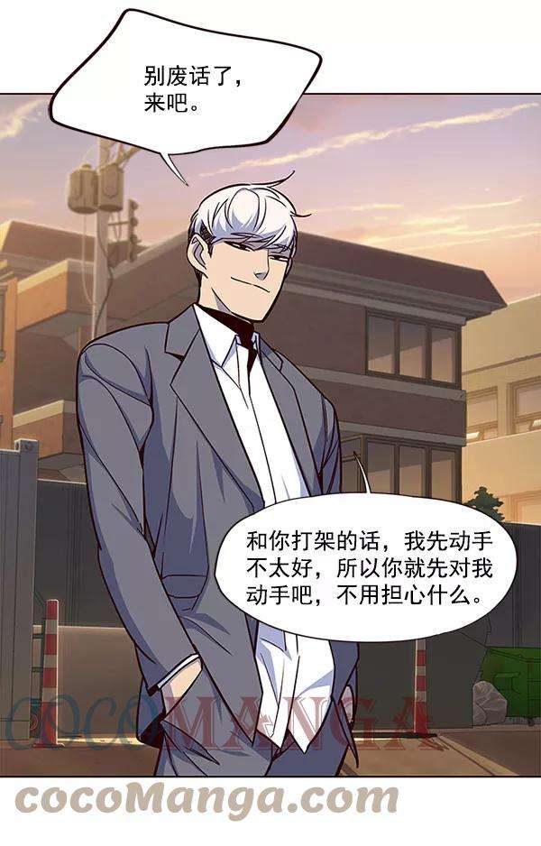 觉醒吧，铲屎官！20话