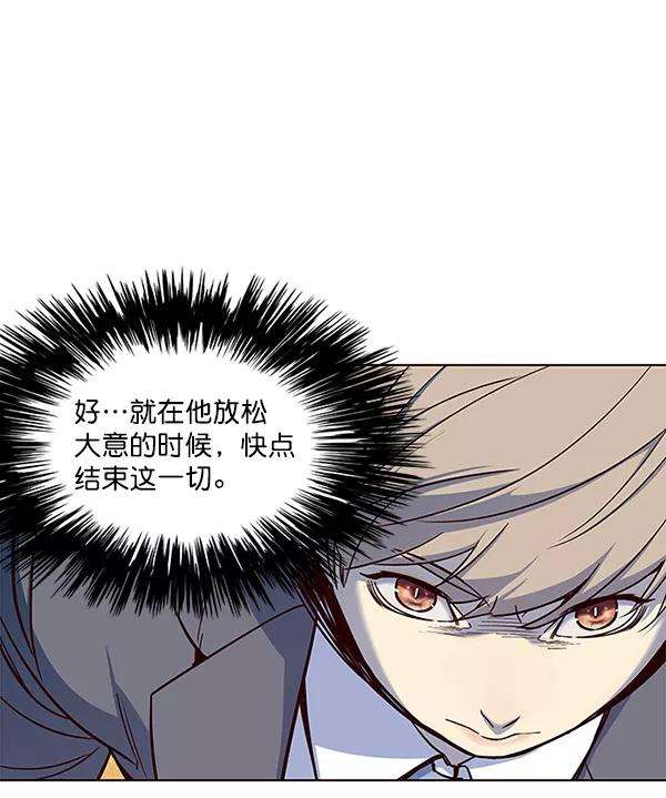 觉醒吧，铲屎官！20话