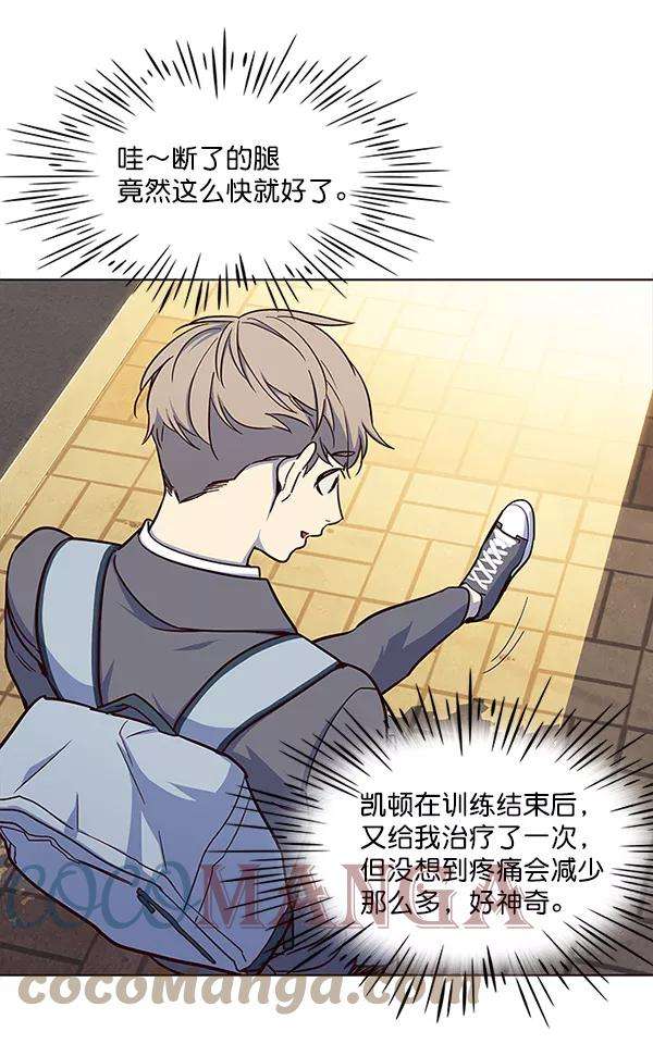 觉醒吧，铲屎官！20话