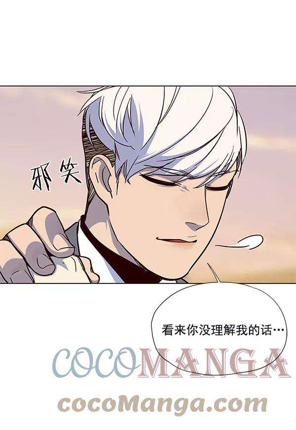 觉醒吧，铲屎官！20话