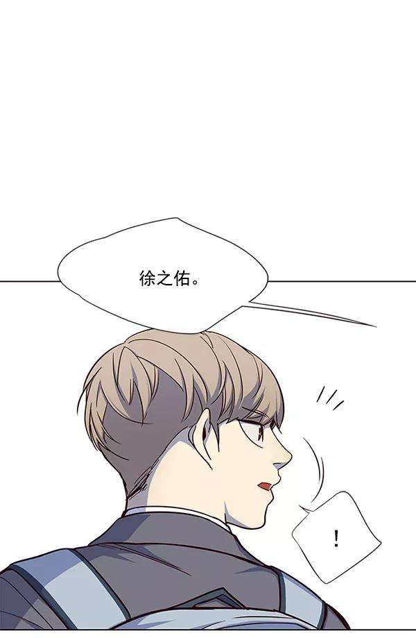 觉醒吧，铲屎官！20话