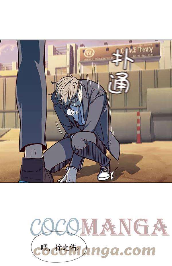 觉醒吧，铲屎官！20话