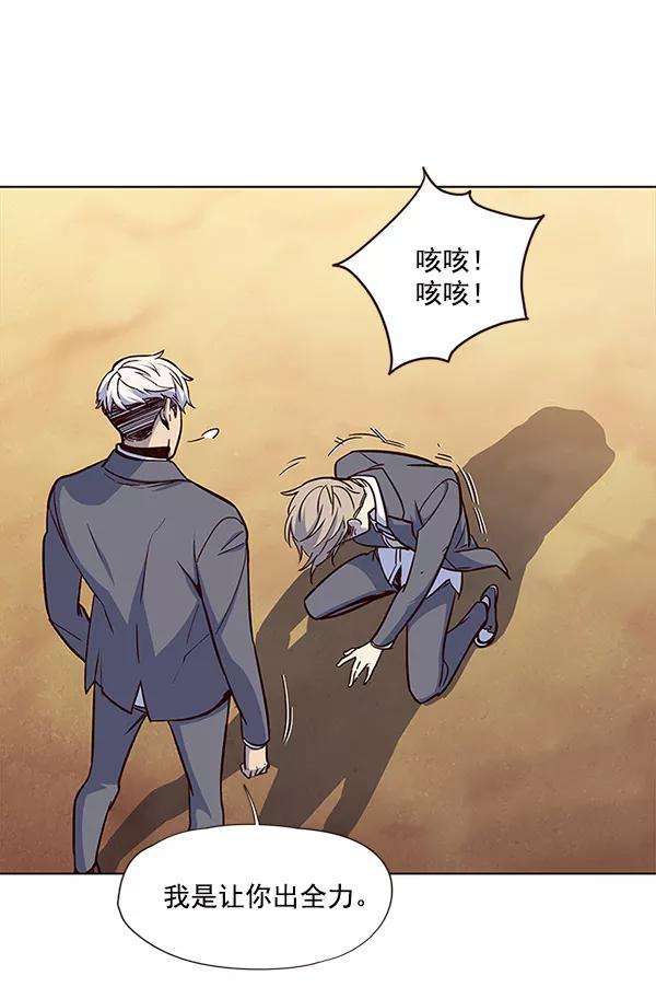 觉醒吧，铲屎官！20话