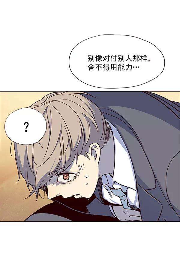 觉醒吧，铲屎官！20话