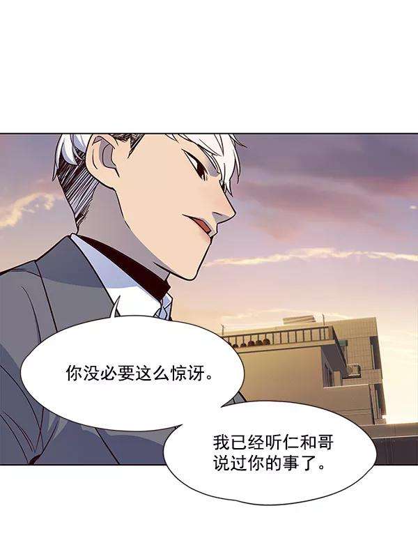 觉醒吧，铲屎官！20话