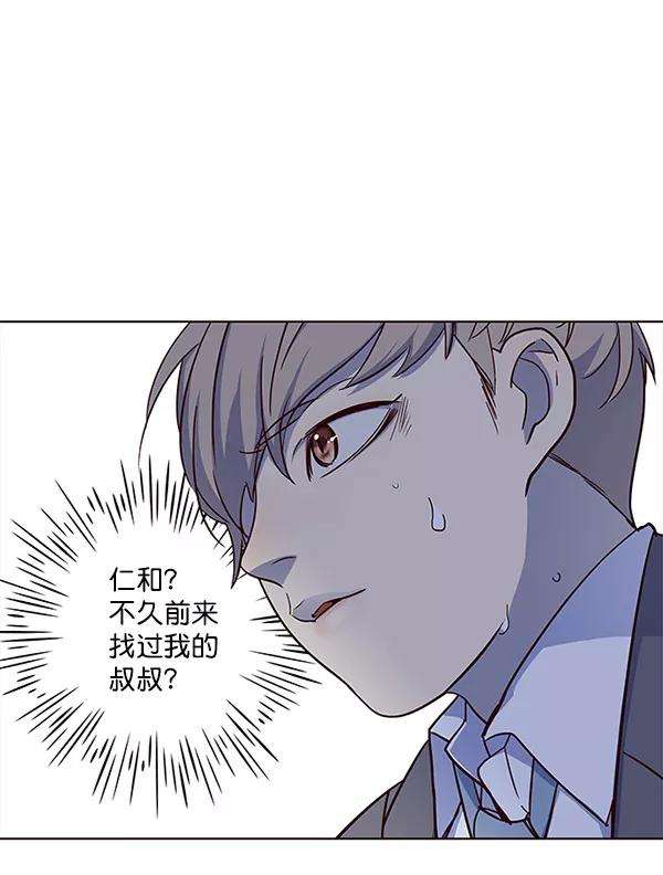 觉醒吧，铲屎官！20话