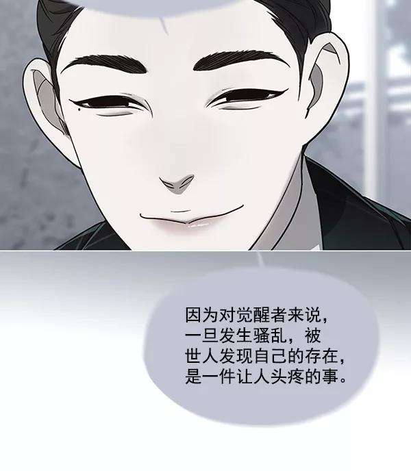 觉醒吧，铲屎官！20话