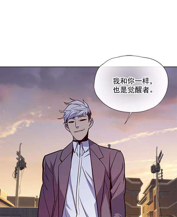 觉醒吧，铲屎官！20话