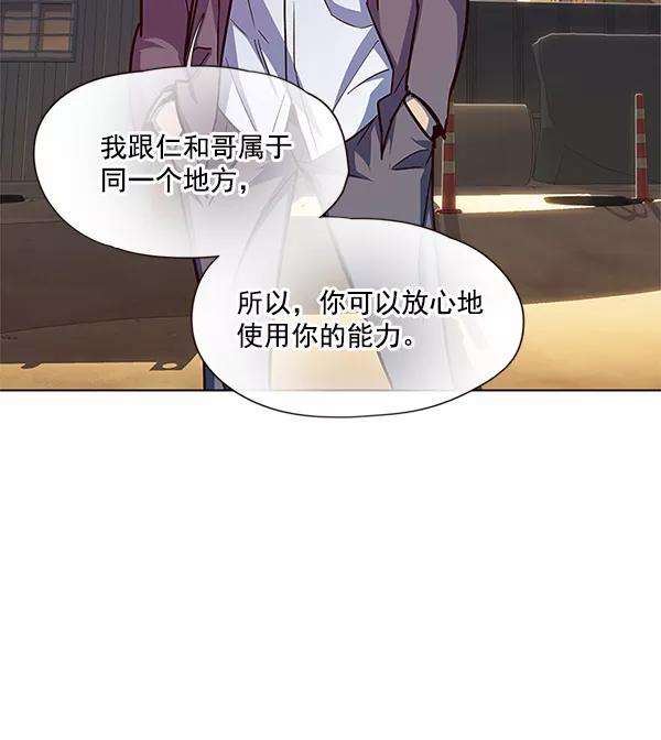 觉醒吧，铲屎官！20话