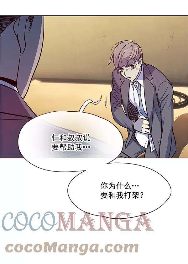 觉醒吧，铲屎官！20话