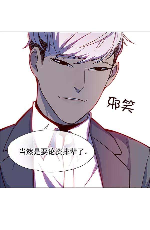 觉醒吧，铲屎官！20话