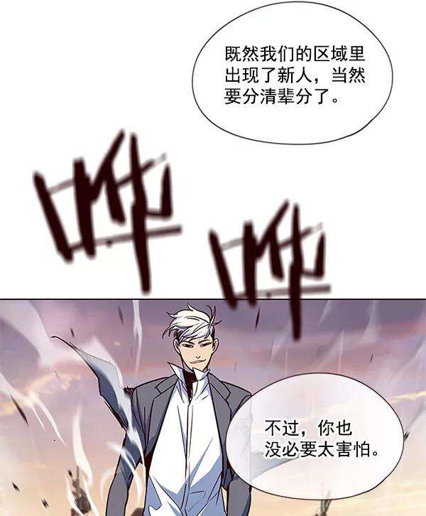 觉醒吧，铲屎官！20话