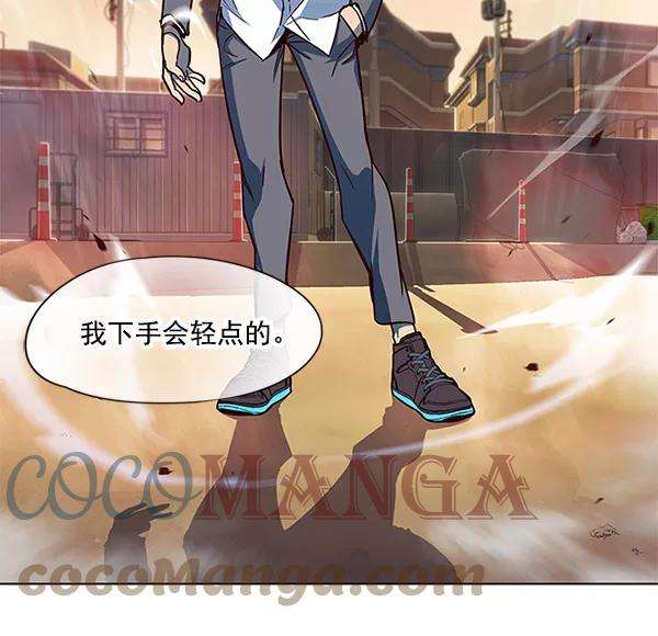 觉醒吧，铲屎官！20话